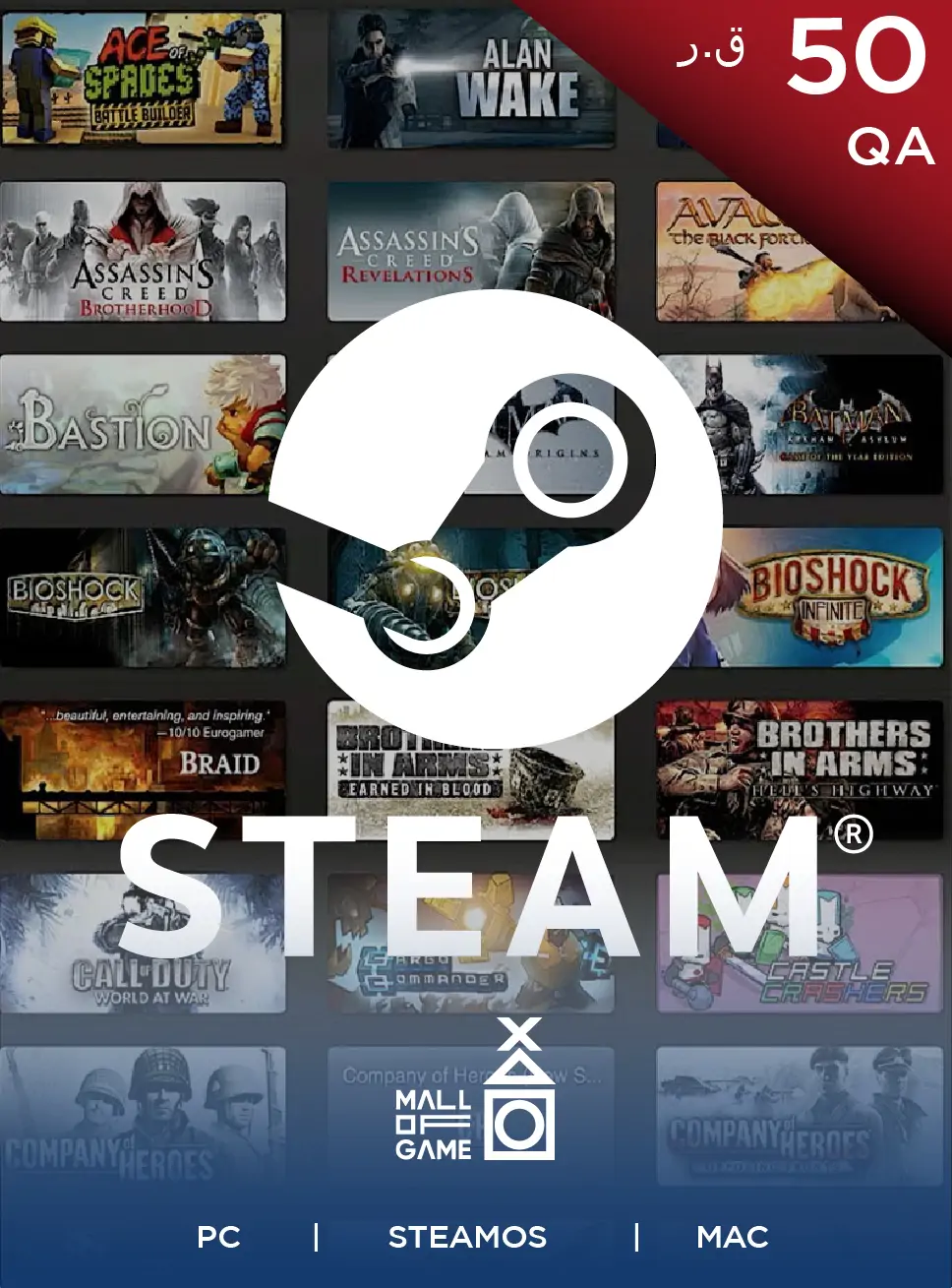 Steam Wallet Code QAR50 (QA)